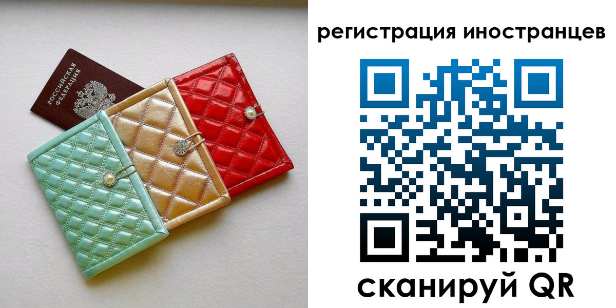 временная регистрация госуслуги в Нурлате