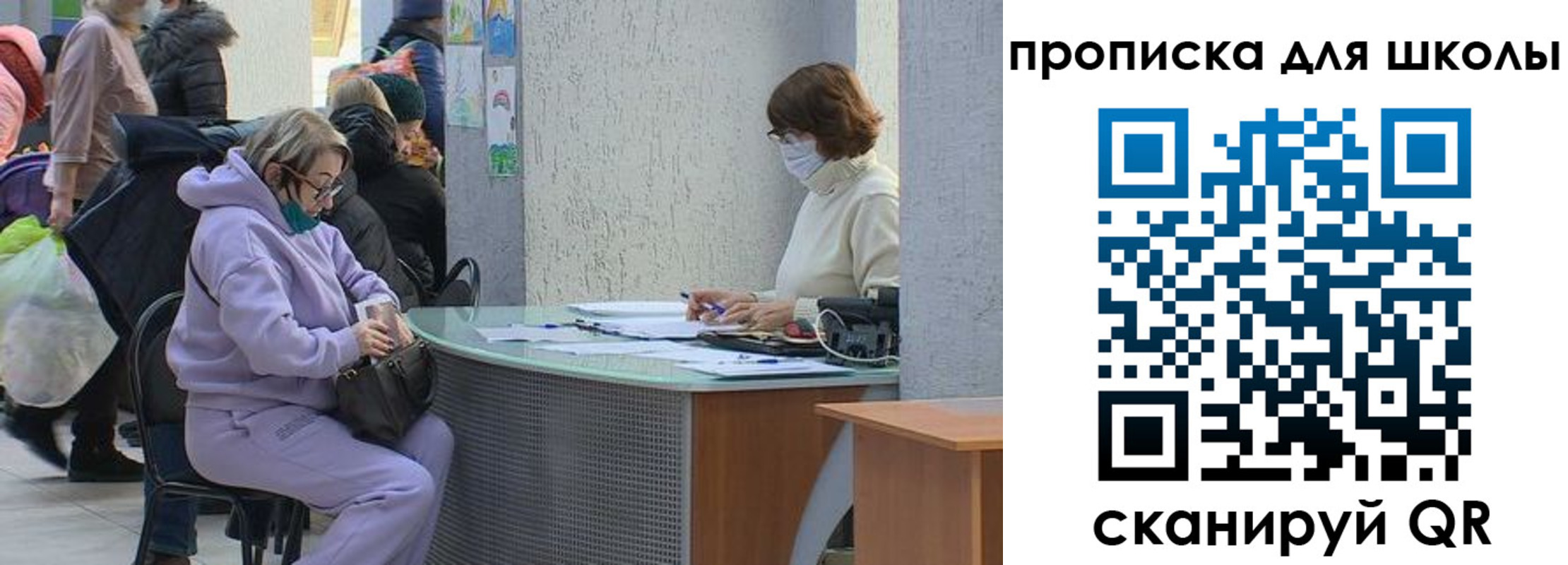 прописка для работы в Нурлате