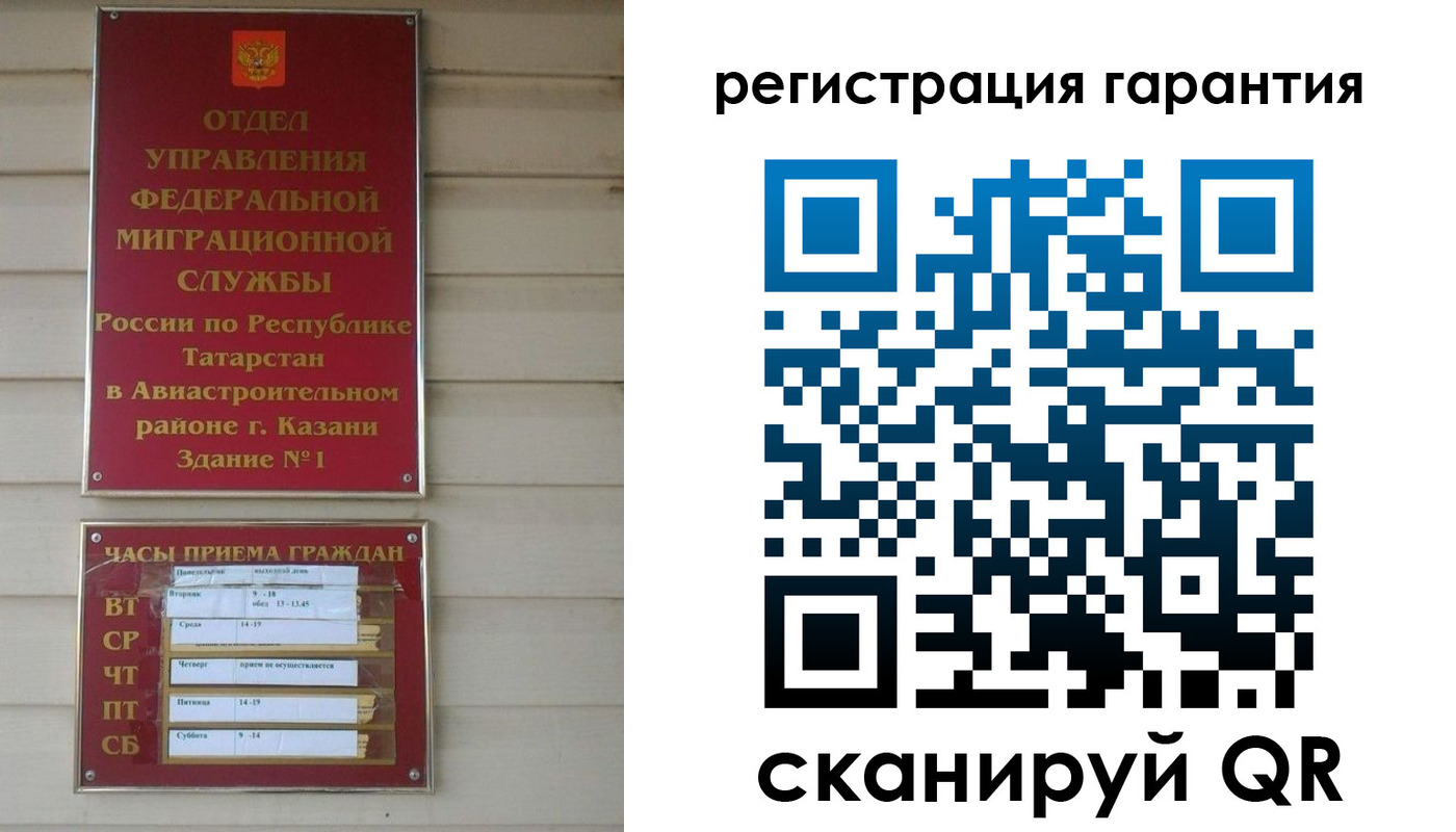 пропишу в квартире в Нурлате